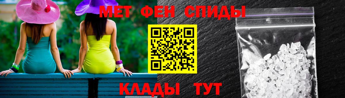 АМФ 97% Каменск-Уральский