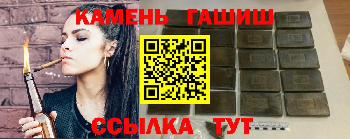 ГАШИШ убойный Каменск-Уральский