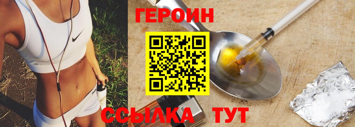 Каменск-Уральский  Героин афганец  Вход с VPN 