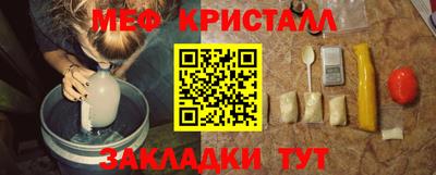 винт Донецк