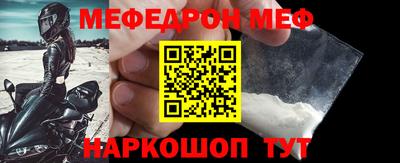 винт Донецк