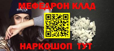 винт Донецк