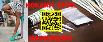 винт Донецк