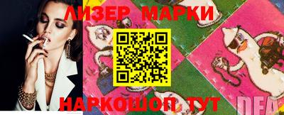 марки lsd Донской