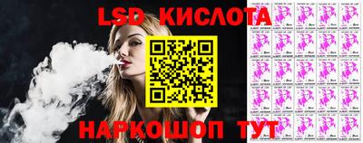 винт Донецк