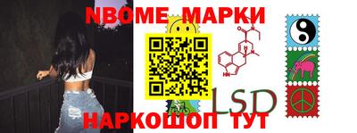 марки lsd Донской