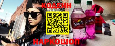 винт Донецк