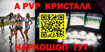 винт Донецк