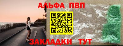 гашик Дубна