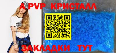 гашик Дубна