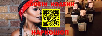 винт Донецк
