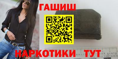 винт Донецк