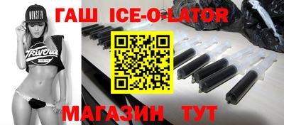 гашик Дубна