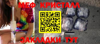 гашик Дубна