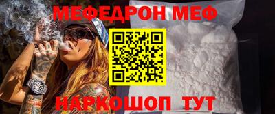 винт Донецк