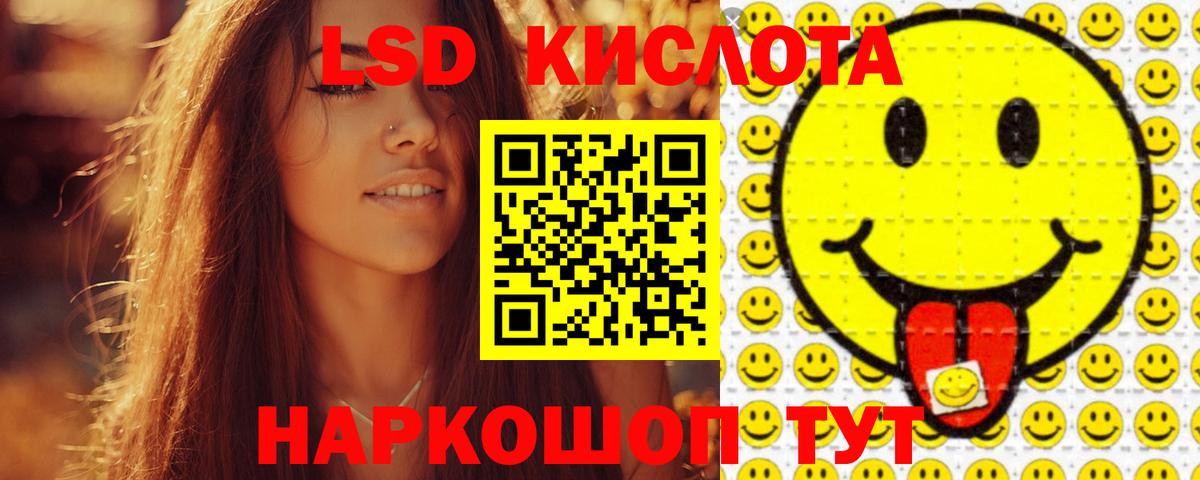 Каменск-Уральский  ЛСД экстази  LSD-25 экстази ecstasy  Вход с VPN  ЛСД экстази ecstasy 