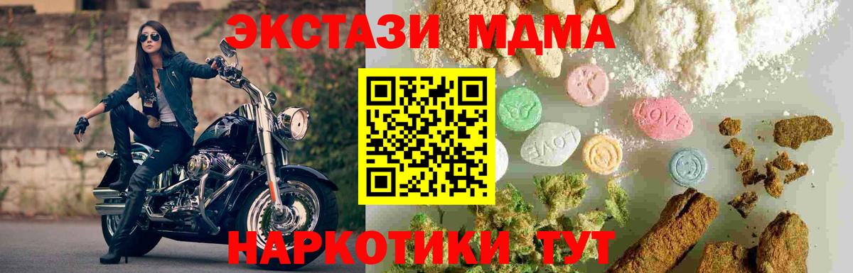 Кокаин  Вход с VPN  Меф МЯУ МЯУ   ГАШИШ  Каменск-Уральский  Марихуана 