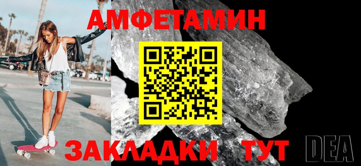 Метамфетамин Декстрометамфетамин 99.9% Каменск-Уральский
